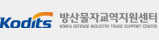 Kodits 방산물자교역지원센터